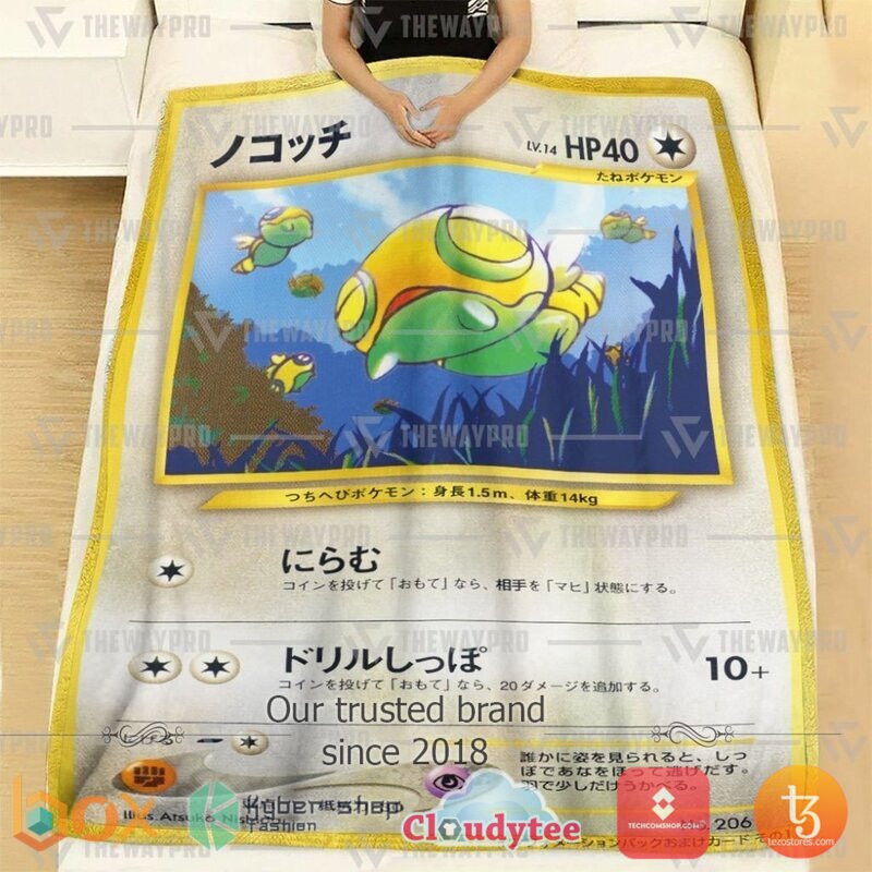 Pokemon Dunsparce Japanese Card Blanket 2 Pokemon Dunsparce Japanese Card Blanket 1
