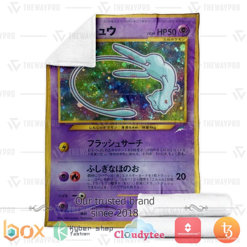 Pokemon Shining Mew Coro Coro Blanket 3 Pokemon Shining Mew Coro Coro Blanket 1 2