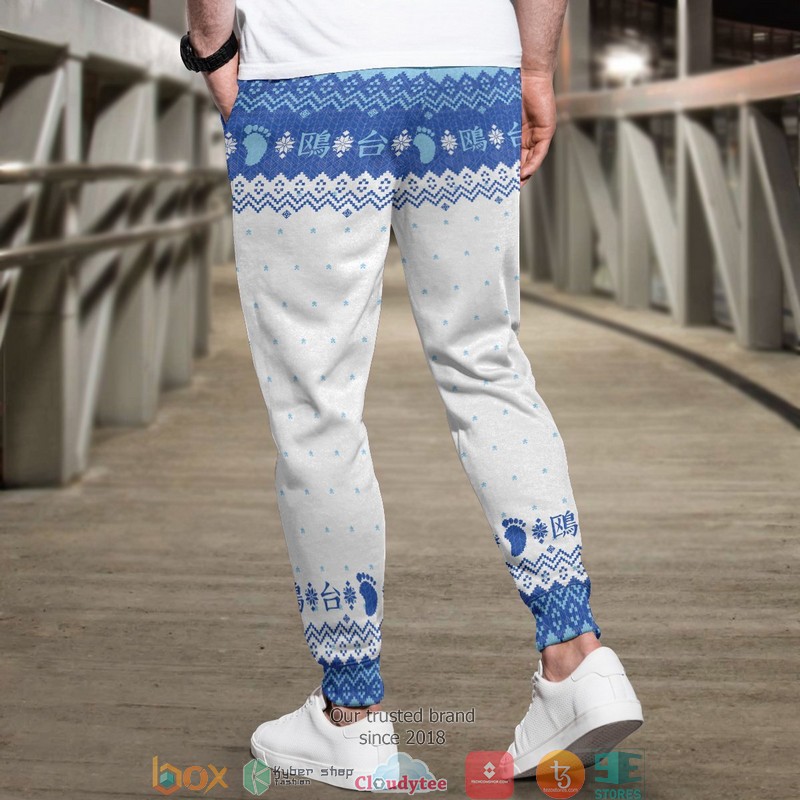 Team Kamomedai Christmas Jogger Pants 1 2 3 4 5 6 7 8