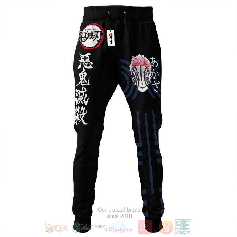Anime Demon Akaza Kimetsu Sweatpants