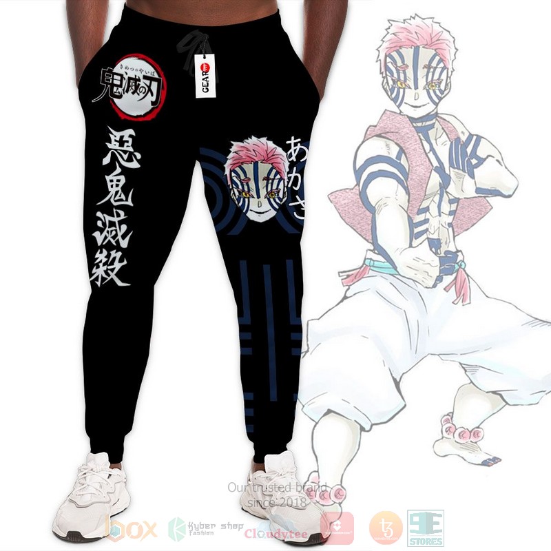 Anime Demon Akaza Kimetsu Sweatpants 1
