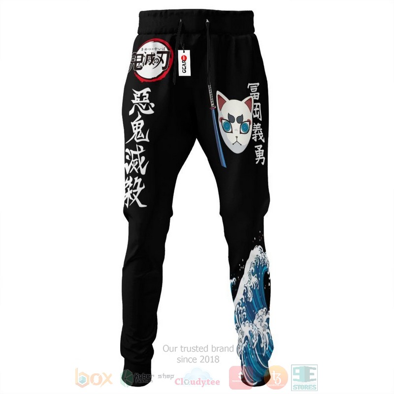 Anime Giyuu Water Kimetsu Sweatpants