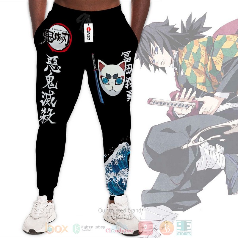 Anime Giyuu Water Kimetsu Sweatpants 1