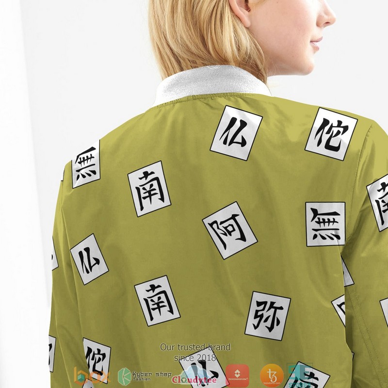 Gyomei Himejima Bomber Jacket word3