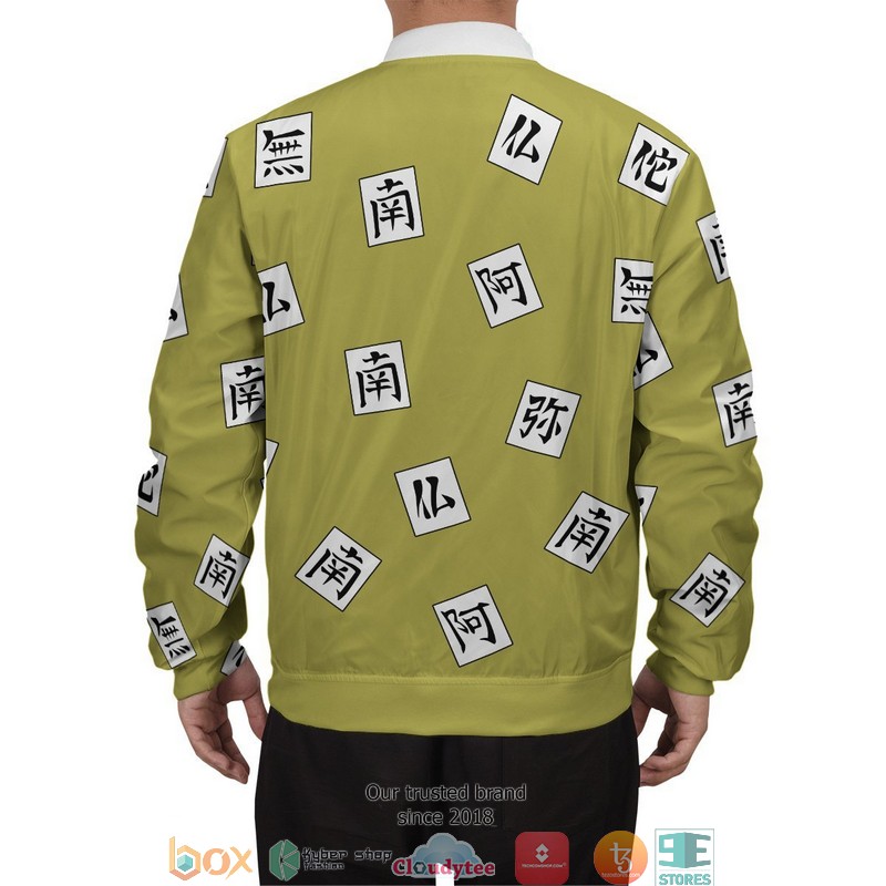 Gyomei Himejima Bomber Jacket word3