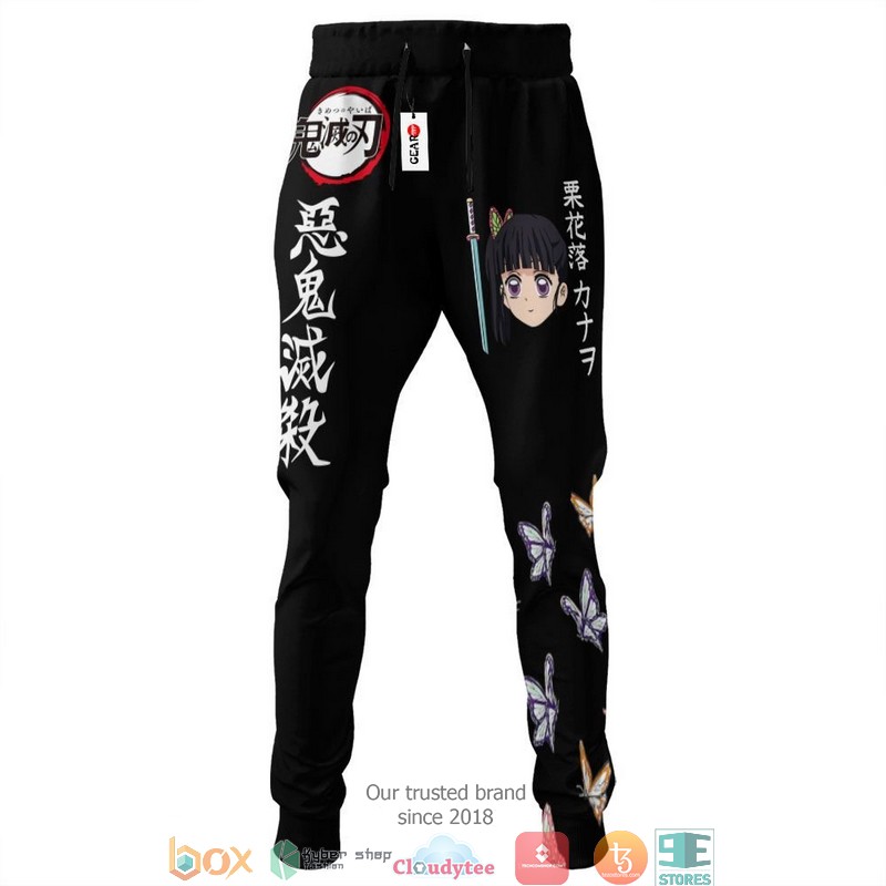 Kanao Tsuyuri Kimetsu Anime Sweatpants