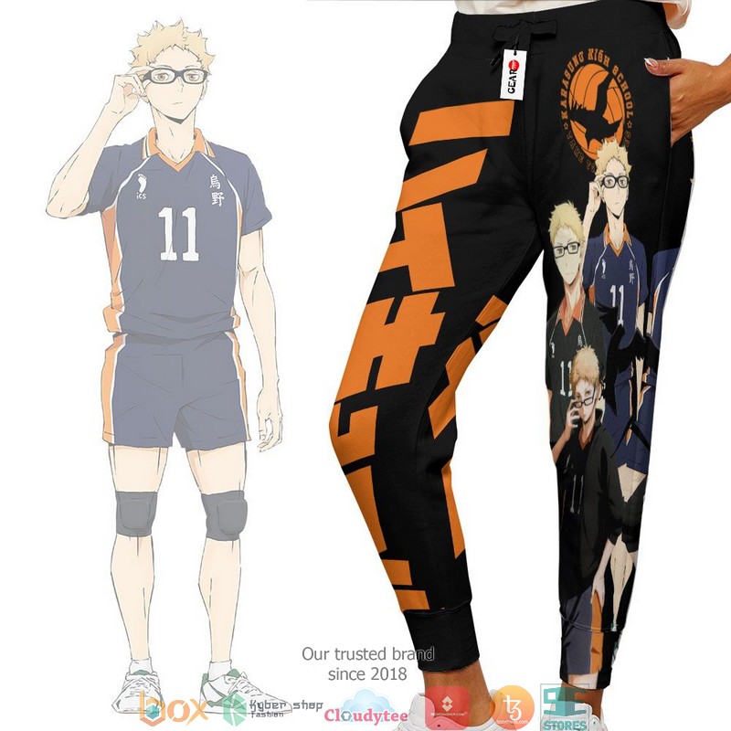 Kei Tsukishima Anime Haikyuu Merch Sweatpants 1