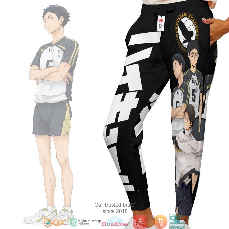 Keiji Akaashi Anime Haikyuu Merch Sweatpants 1