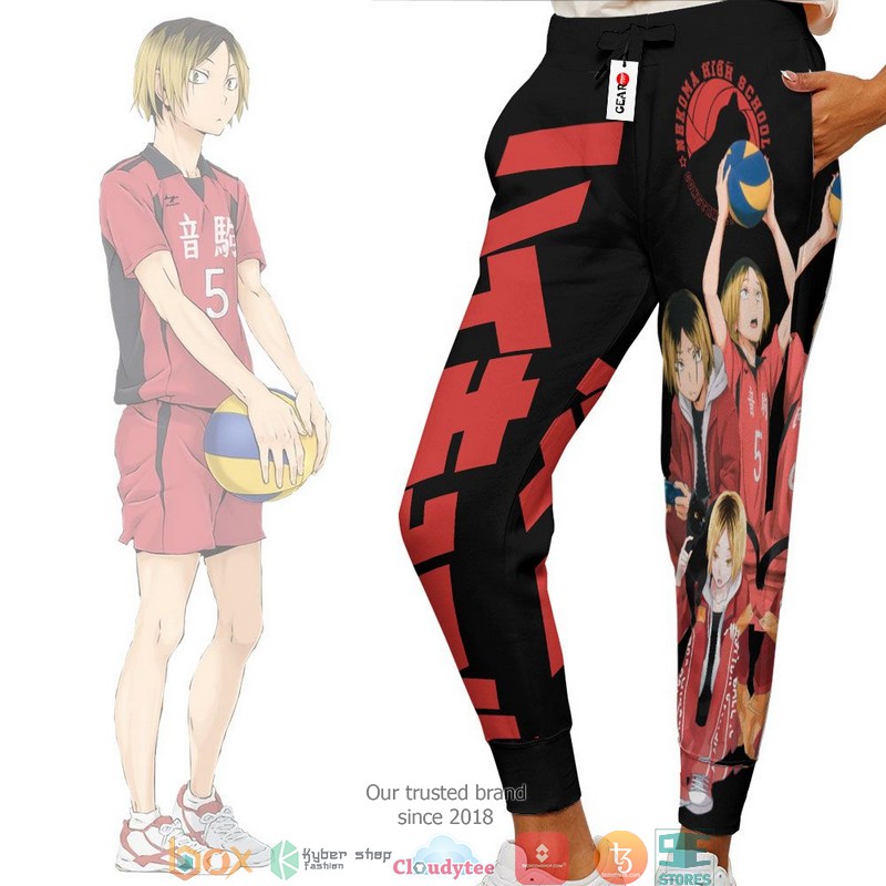 Kenma Kozume Anime Haikyuu Merch Sweatpants 1