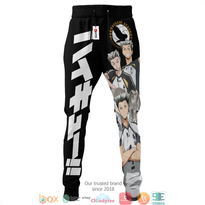 Koutarou Bokuto Anime Haikyuu Merch Sweatpants 3 Koutarou Bokuto Anime Haikyuu Merch Sweatpants 1 2