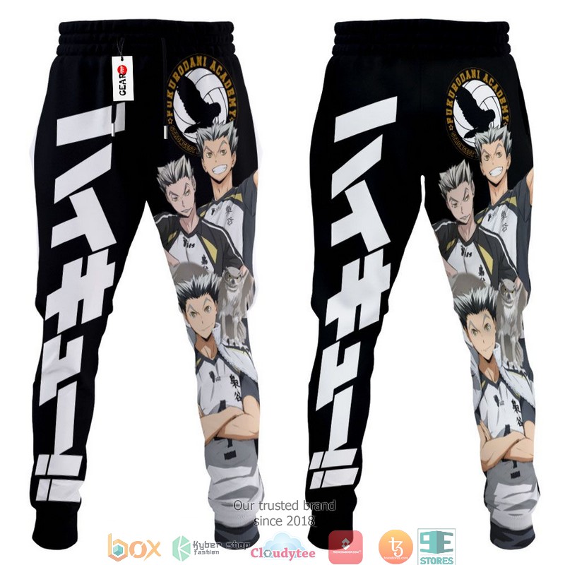 Koutarou Bokuto Anime Haikyuu Merch Sweatpants 4 Koutarou Bokuto Anime Haikyuu Merch Sweatpants 1 2 3