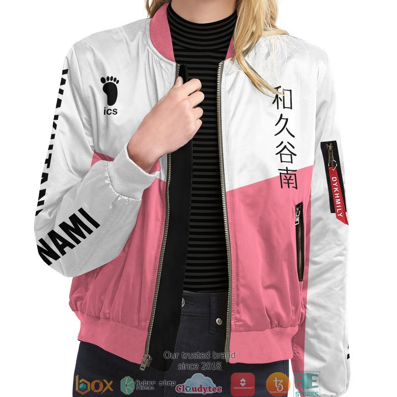 Personalized Wakutani Libero Bomber Jacket word1