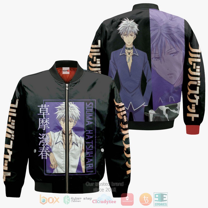 NEW Souma Hatsuharu Fruits Basket Anime Full Printed 3D Sweater, Hoodie 4 Souma Hatsuharu Fruits Basket Anime 3D Hoodie Bomber Jacket 1 2 3