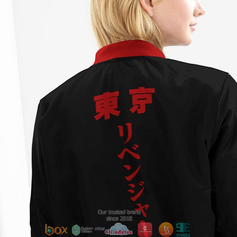 Tokyo Manji Kai Bomber Jacket word1
