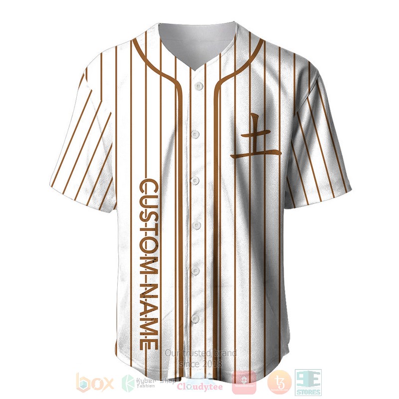 Personalized Naruto Tsuchikage custom Baseball Jersey word1