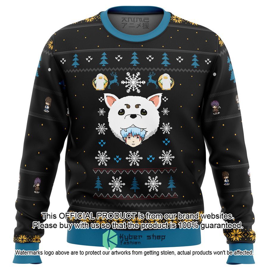 Gintama Woof Christmas Sweater word2