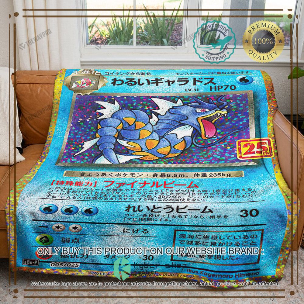 gyarados 25th anniversary anime pokemon blanket 1 88612