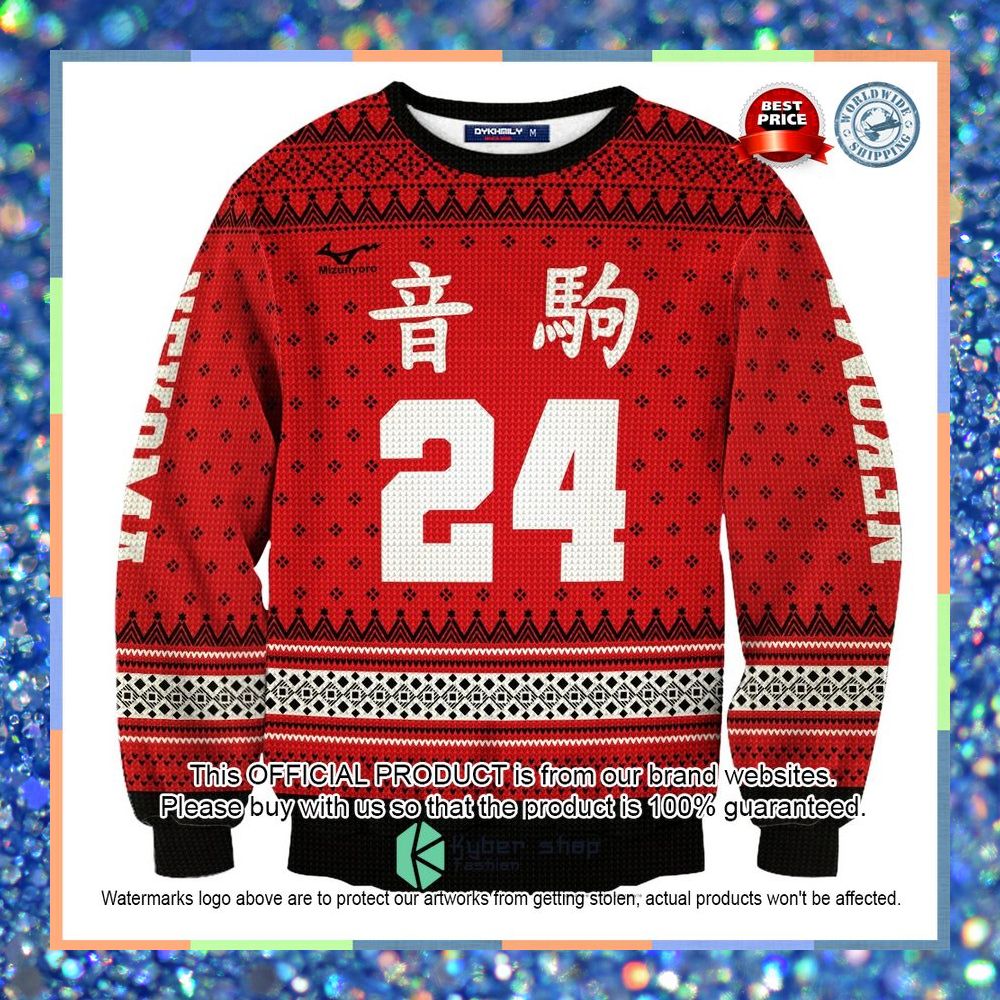 Personalized Nekoma High Haikyuu Christmas Sweater 11 Personalized Nekoma High Haikyuu Christmas Sweater word2