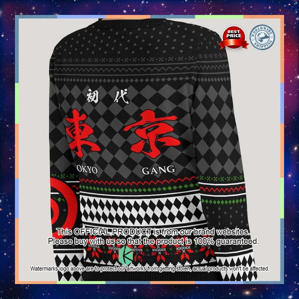 Ryuguji Christmas Ugly Sweater 7 Ryuguji Christmas Ugly Sweater word3