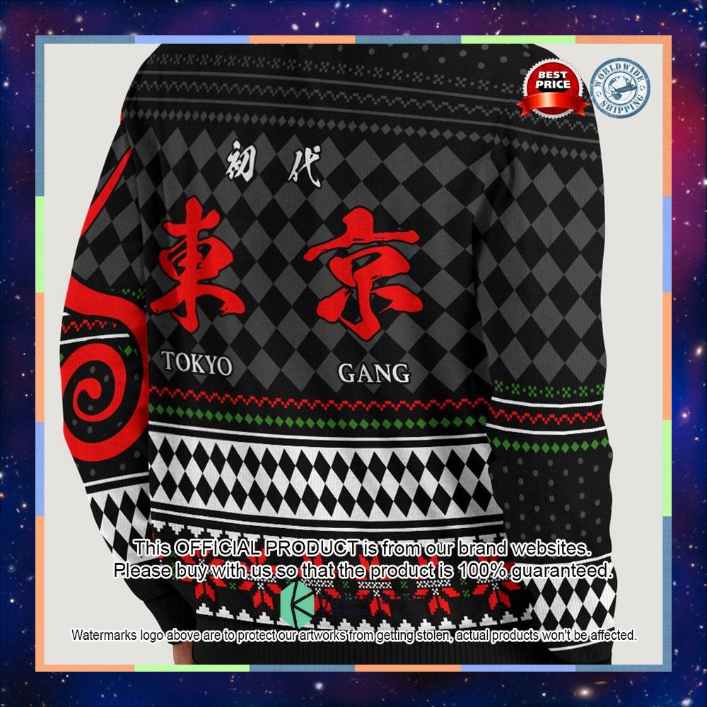 Ryuguji Christmas Ugly Sweater 8 Ryuguji Christmas Ugly Sweater word3