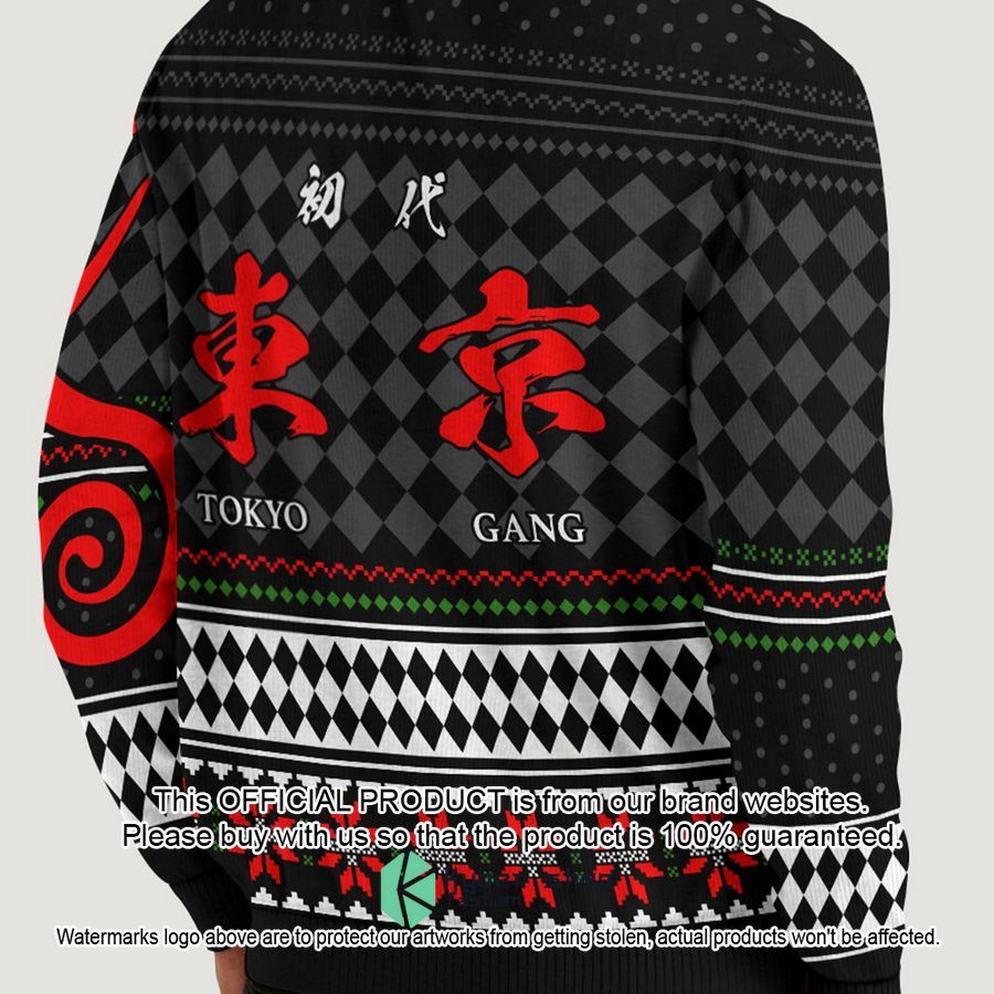 Ryuguji Christmas Ugly Sweater 4 Ryuguji Christmas Ugly Sweater word3